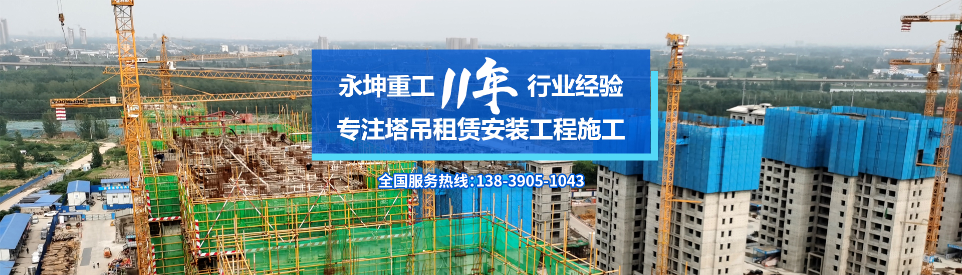 乐动全体育-乐动(中国)
